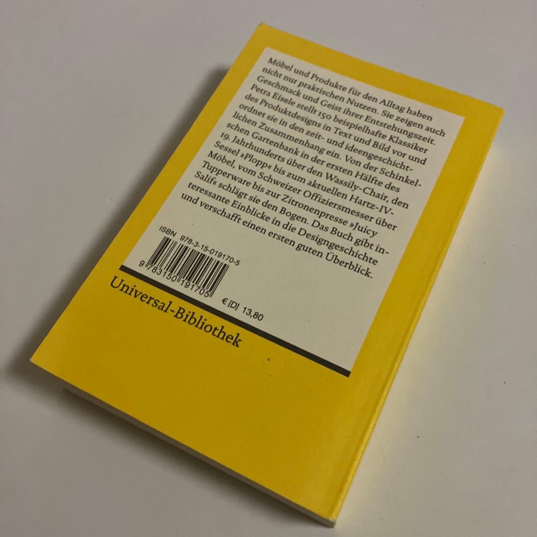 ドイツ語 Klassiker des Produktdesign