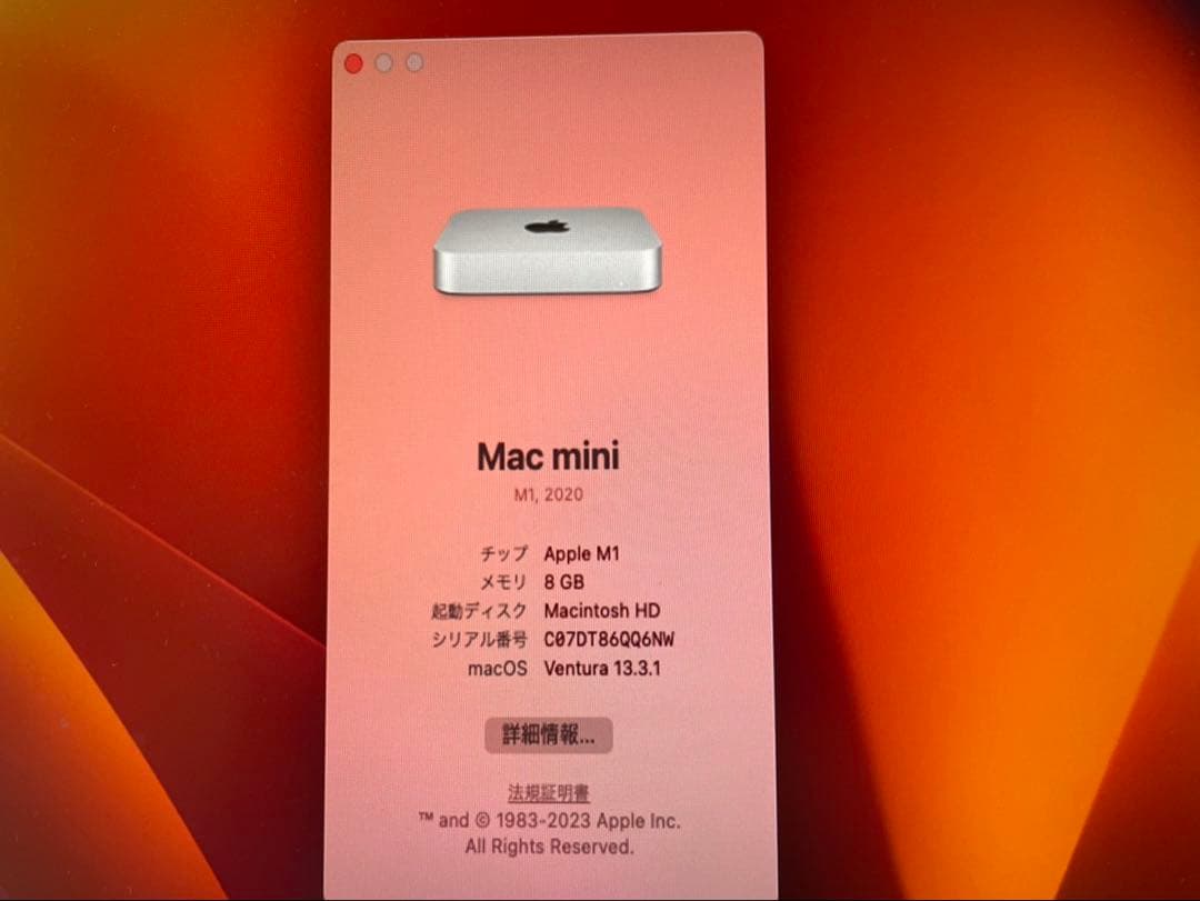 Apple Mac mini M1 シルバー 8GBメモリー 512GB ssd