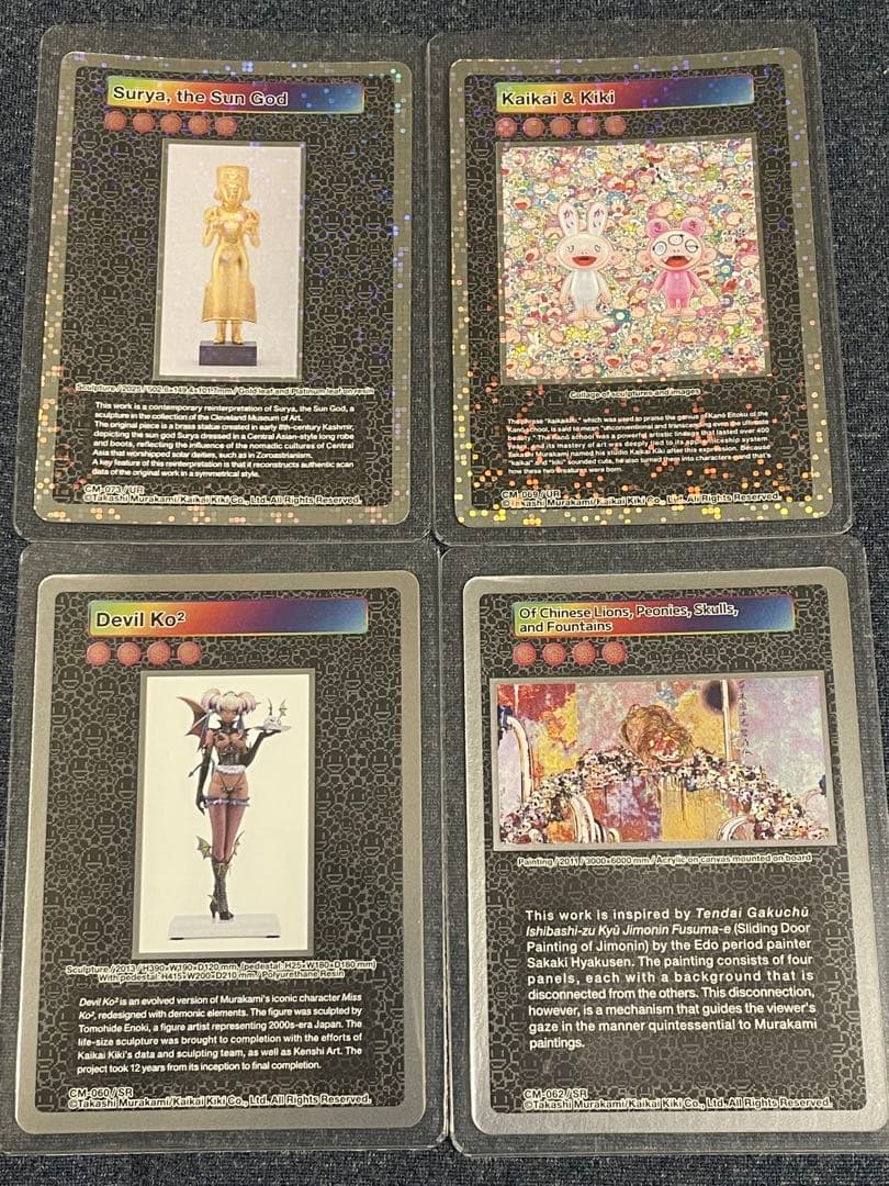 Stepping on the Tail of a Rainbow 限定版 9月11日(木)12時より店頭にて、Murakami.Flowers Collectible Trading