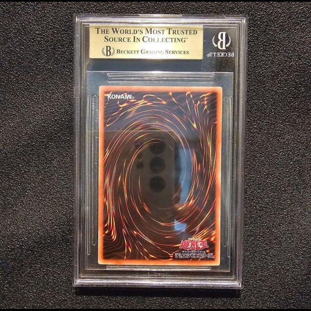 BGS10 ブルーアイズ 海馬セット シークレット シクブル - メルカリ