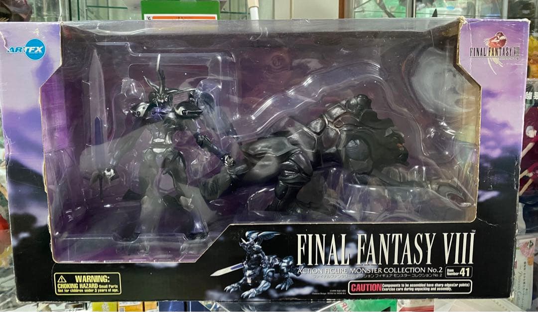 FF8 アルテマウェポン フィギュア - メルカリ