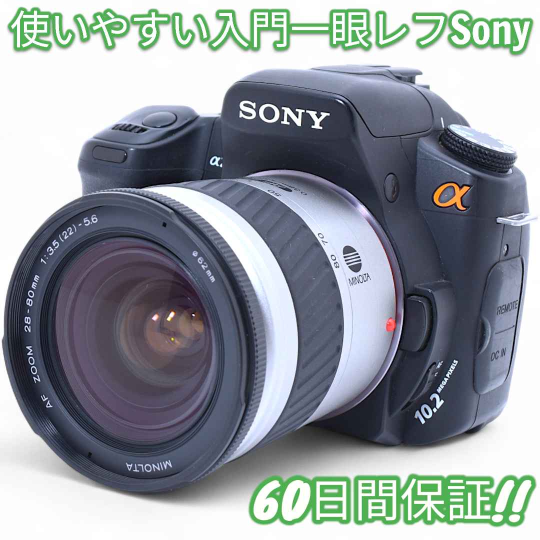 美品 Sony a200 レンズセット スマホ転送OK #9513 ♥️美品♥️高速連写＆GPS搭載♥️SONY α55 レンズセット♥️スマホ
