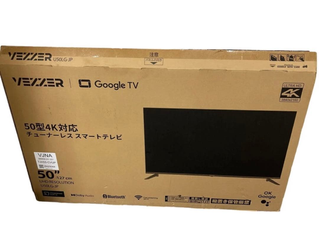 【未使用】 VEZZER チューナーレス テレビ U50LG-JP 2024年製 Amazon | VEZZER テレビ 50インチ 4K Google TV ネット動画対応