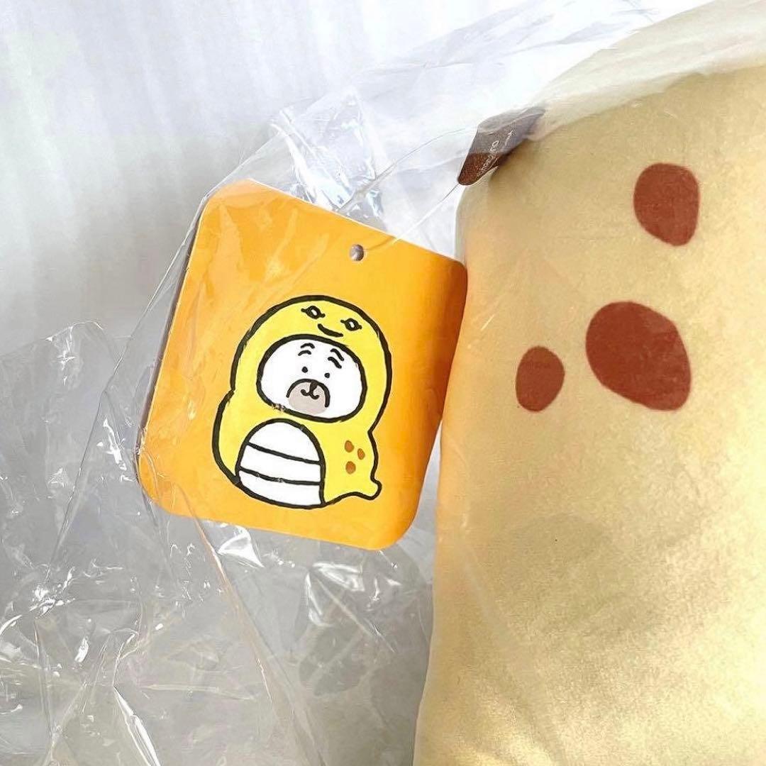 ナガノ マーケット ハッピーバッグ 干支 ぬいぐるみ ニセツチノコ パグ