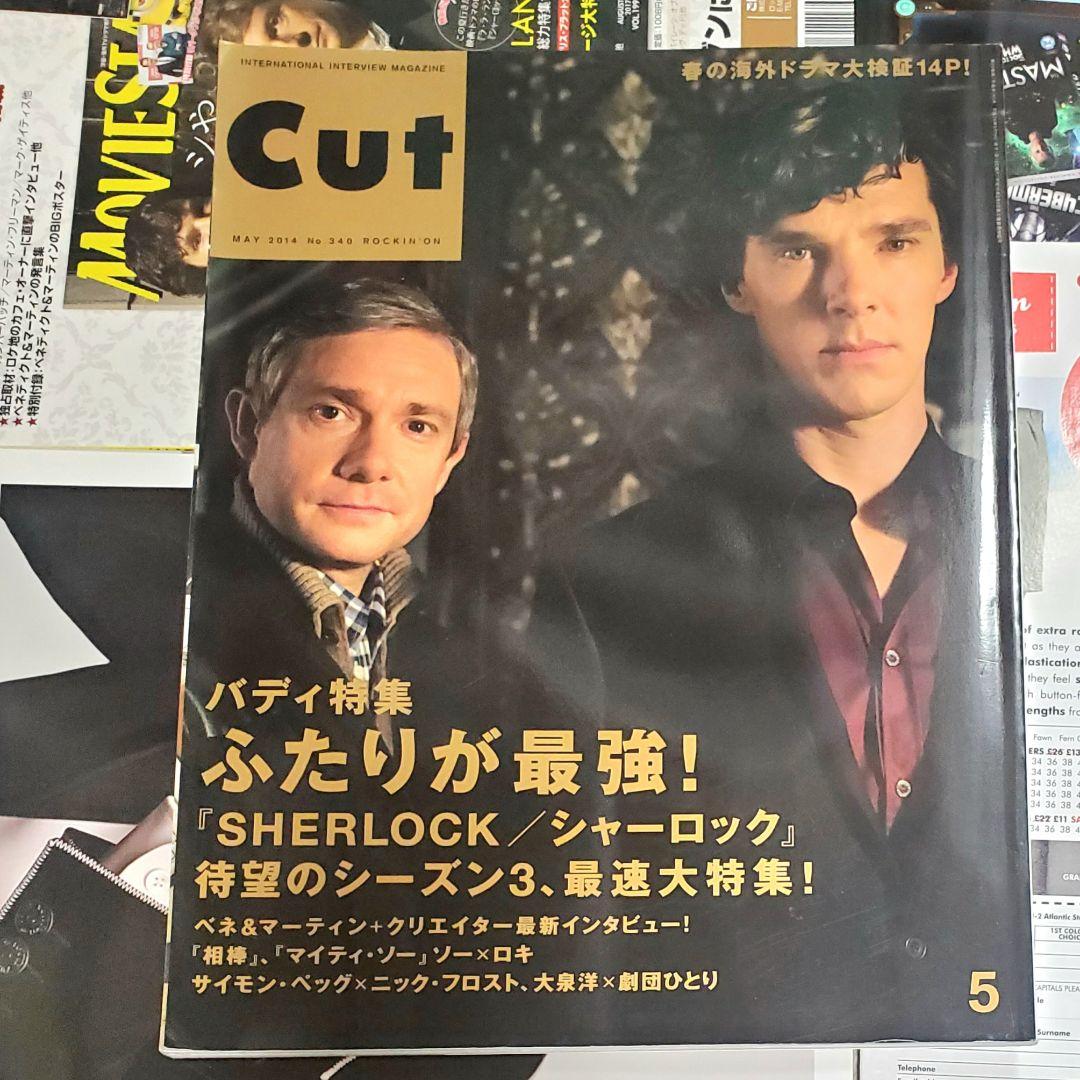 バラ売り 海外俳優 セレブ 雑誌 週刊誌 テレビ誌