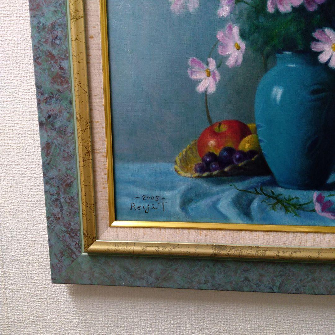 肉質油絵立てF10コスモスと静物額装仕上げ品田澤れいじ額装仕上げ品