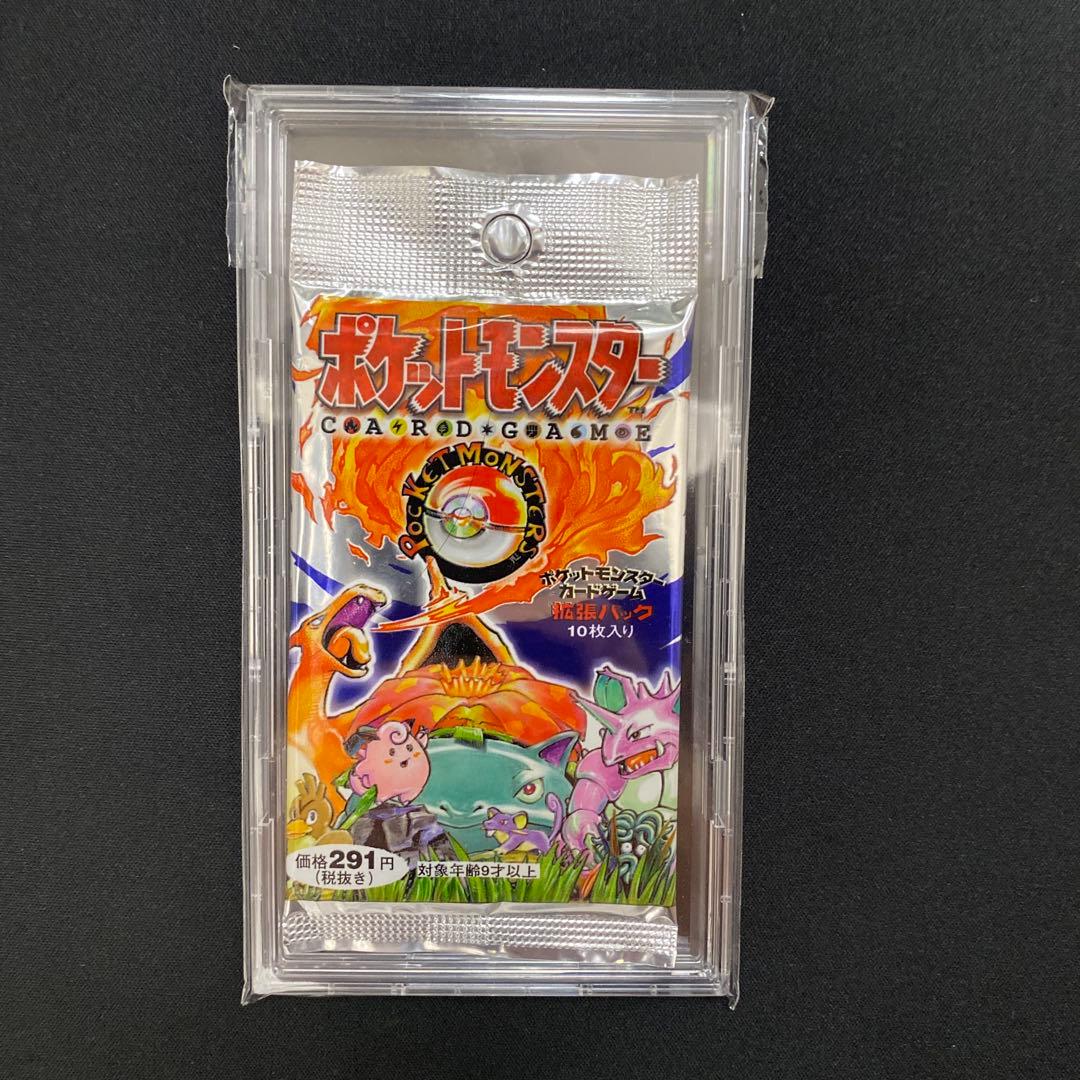 ポケモンカード 未開封パック 旧裏 第一弾 拡張パック 291円 郵便番号5