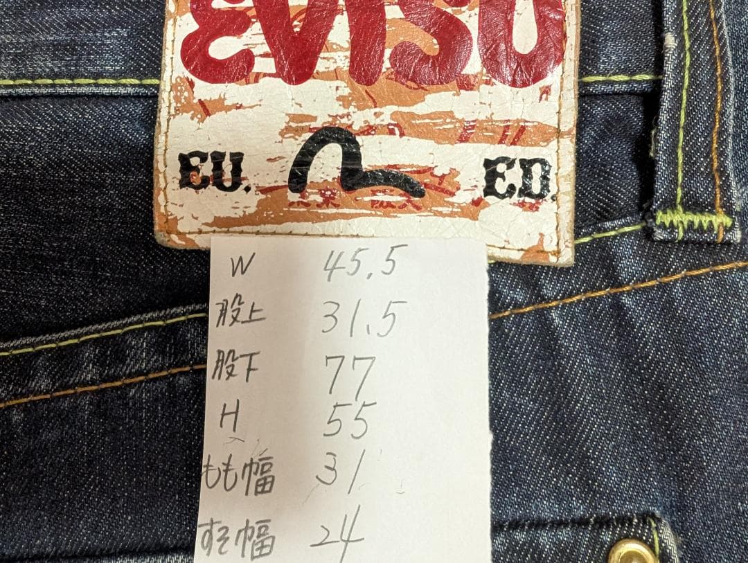 エヴィス EU ED ダメージジーンズ デニム 濃紺 33インチ 13F - メルカリ