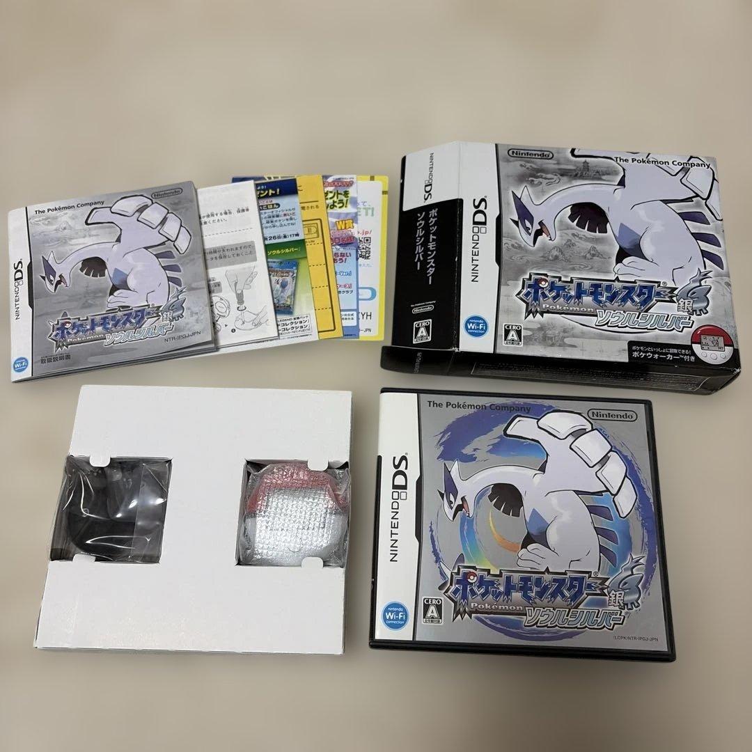 ポケットモンスター　ソウルシルバー　DS ソフト　美品　ポケウォーカー　ポケモン NDS]ポケットモンスター ソウルシルバー(ポケウォーカー同梱) 【買取