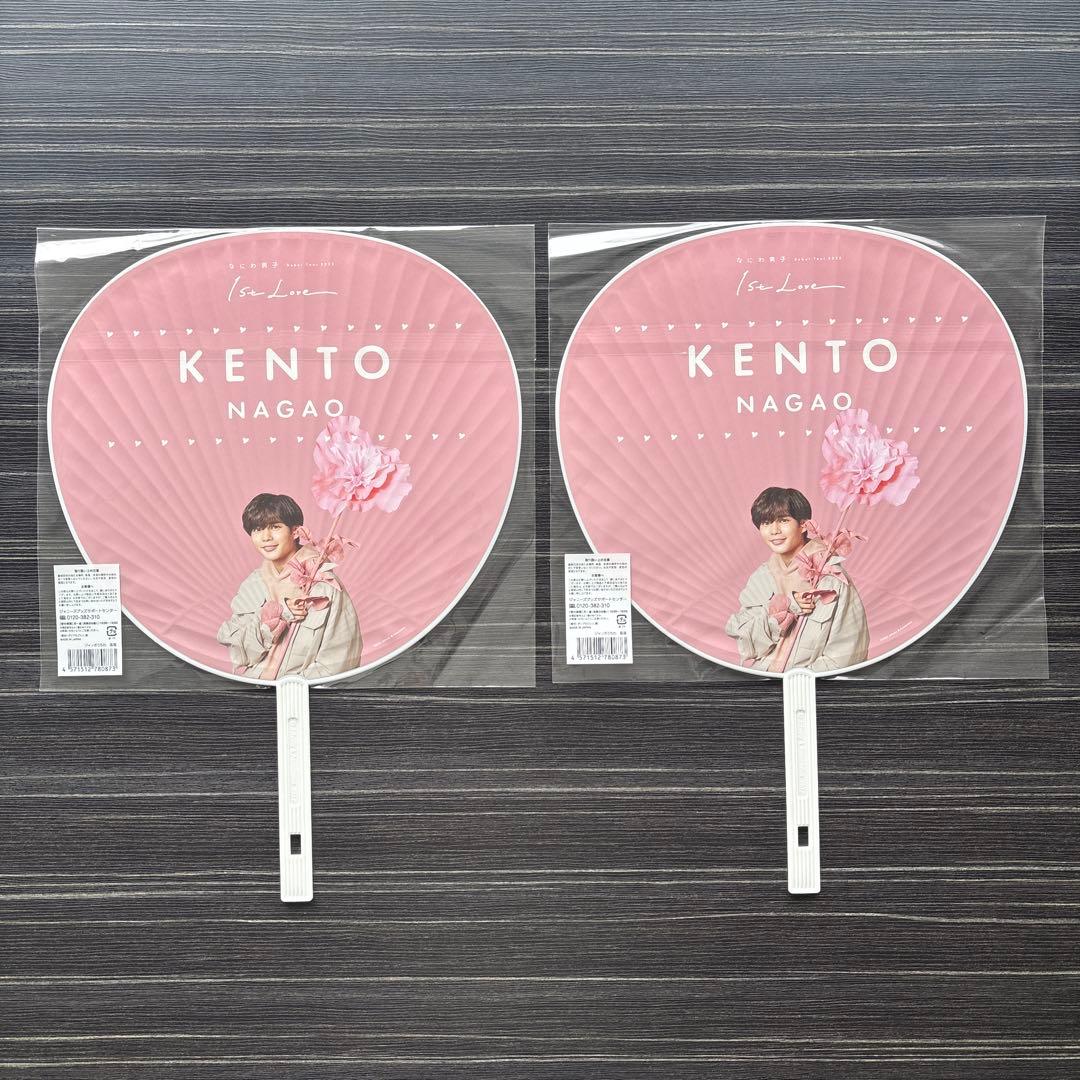 なにわ男子 うちわ Tシャツ ちびぬい セット 長尾謙杜 高橋恭平 まとめ