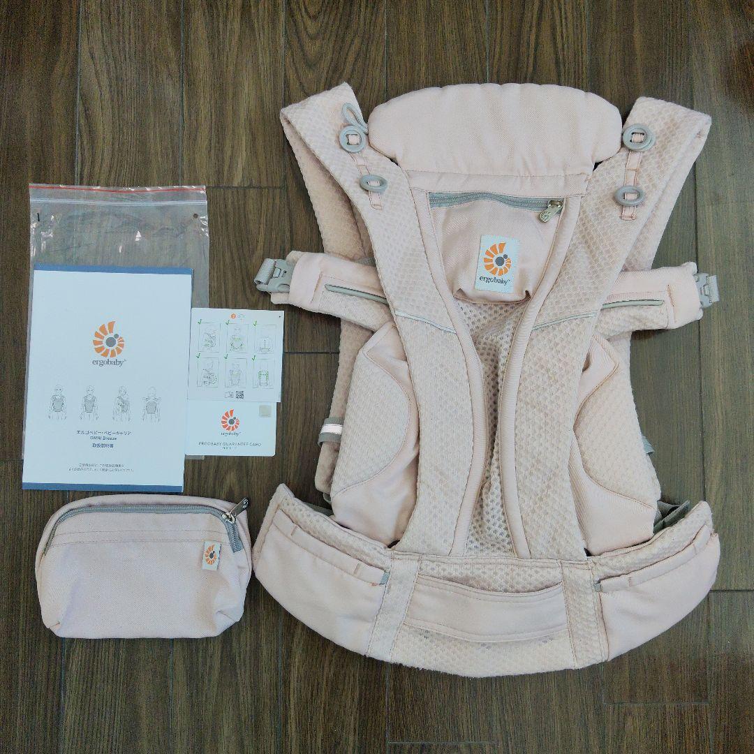 エルゴベビー 抱っこ紐 ピンク オムニブリーズ