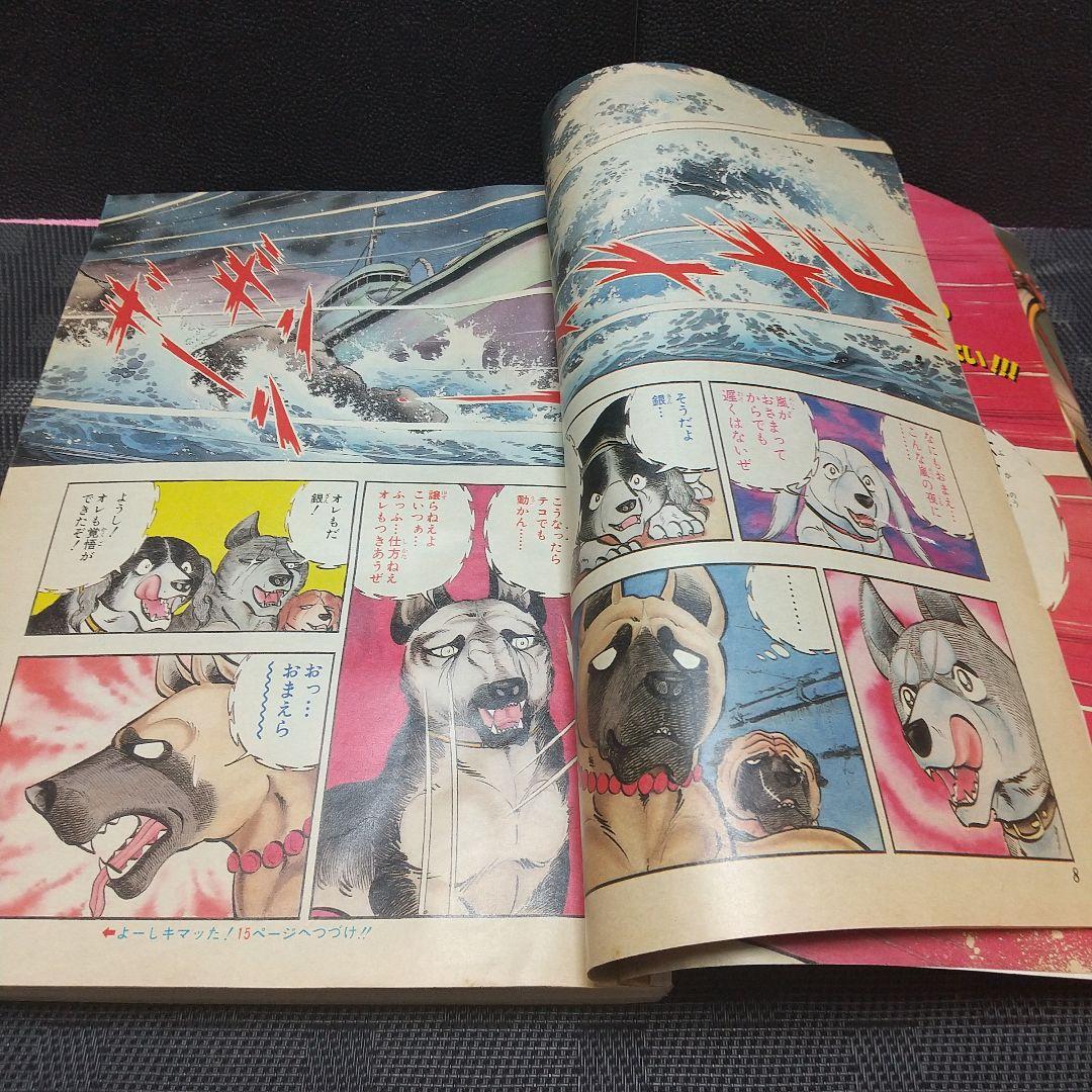 週刊少年ジャンプ 1985年7号※ドラゴンボール 2回目表紙 - メルカリ