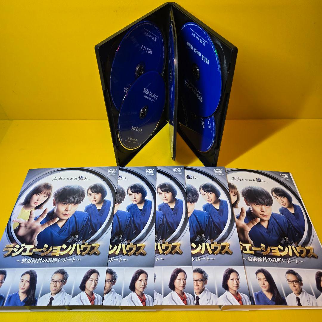 新品ケース交換済み　ラジエーションハウス + Ⅱ + 劇場版　DVD全13巻セッ