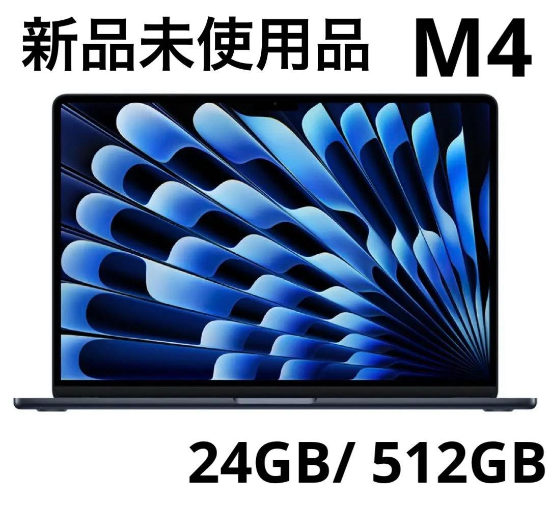 MacBook Air 15インチ M4 24GB 512GB 新品未開封 Amazon.com: Apple 2025 MacBook Air 15-inch Laptop with M4 chip