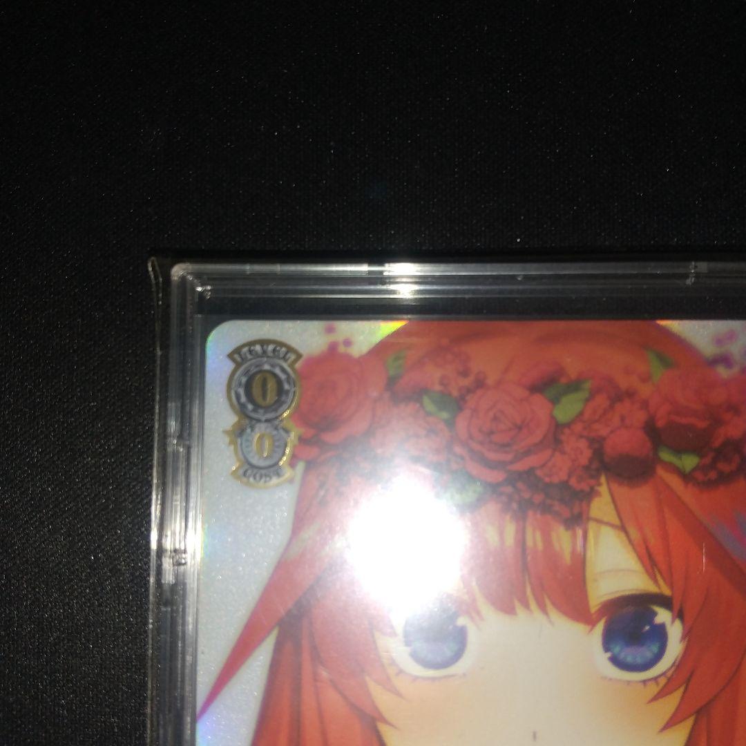 HYR 純白の願い 中野 五月 ヴァイスシュヴァルツ 五等分の花嫁 おまけ