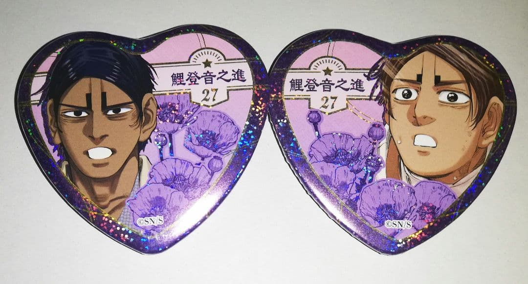 ゴールデンカムイ 鯉登少尉 ハート型缶バッジ 愛です缶バッジ セット