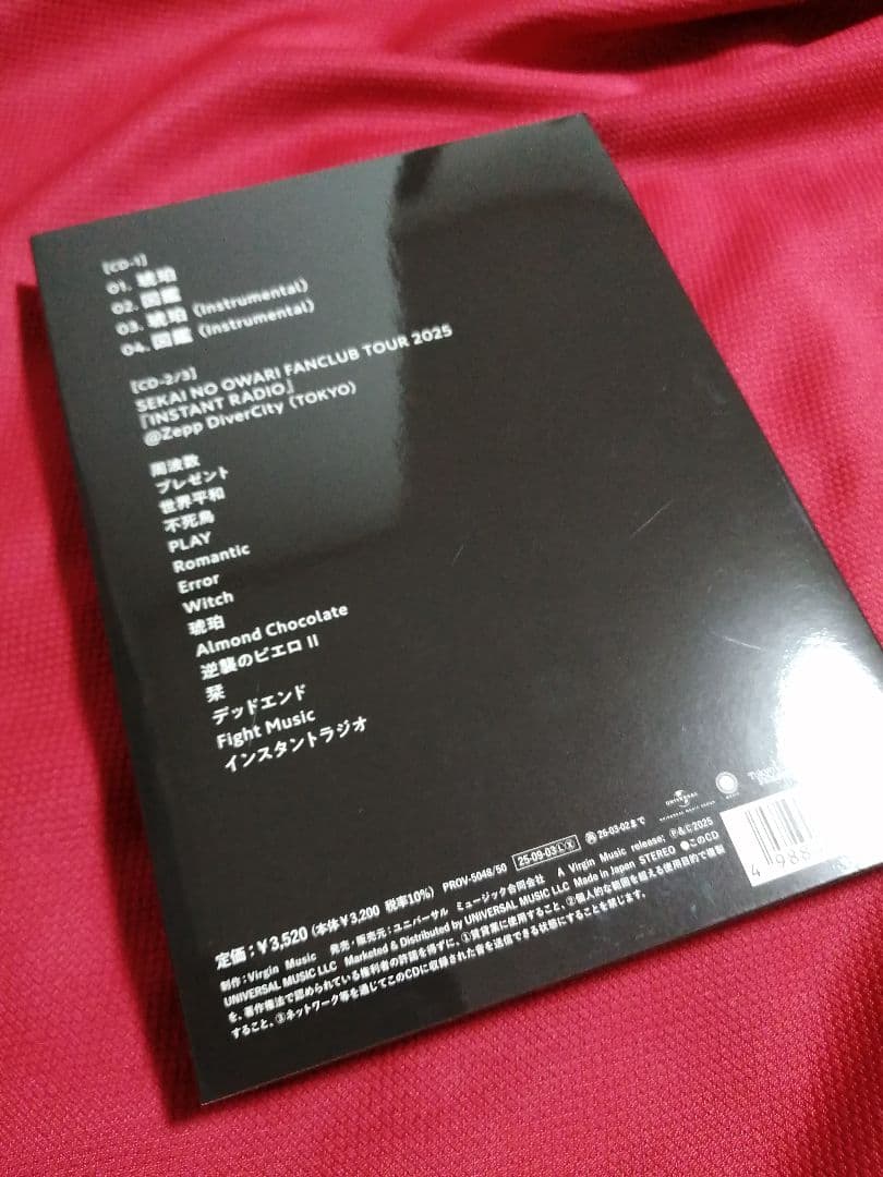 SEKAI NO OWARI セカオワ 図鑑 琥珀 fc 限定 ファンクラブ - メルカリ