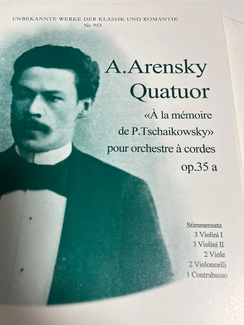 アート・デザイン・音楽 A. Arensky Quatuor op.35a A. Arensky - Chamber Symphony op. 35a | Amsterdam Sinfonietta