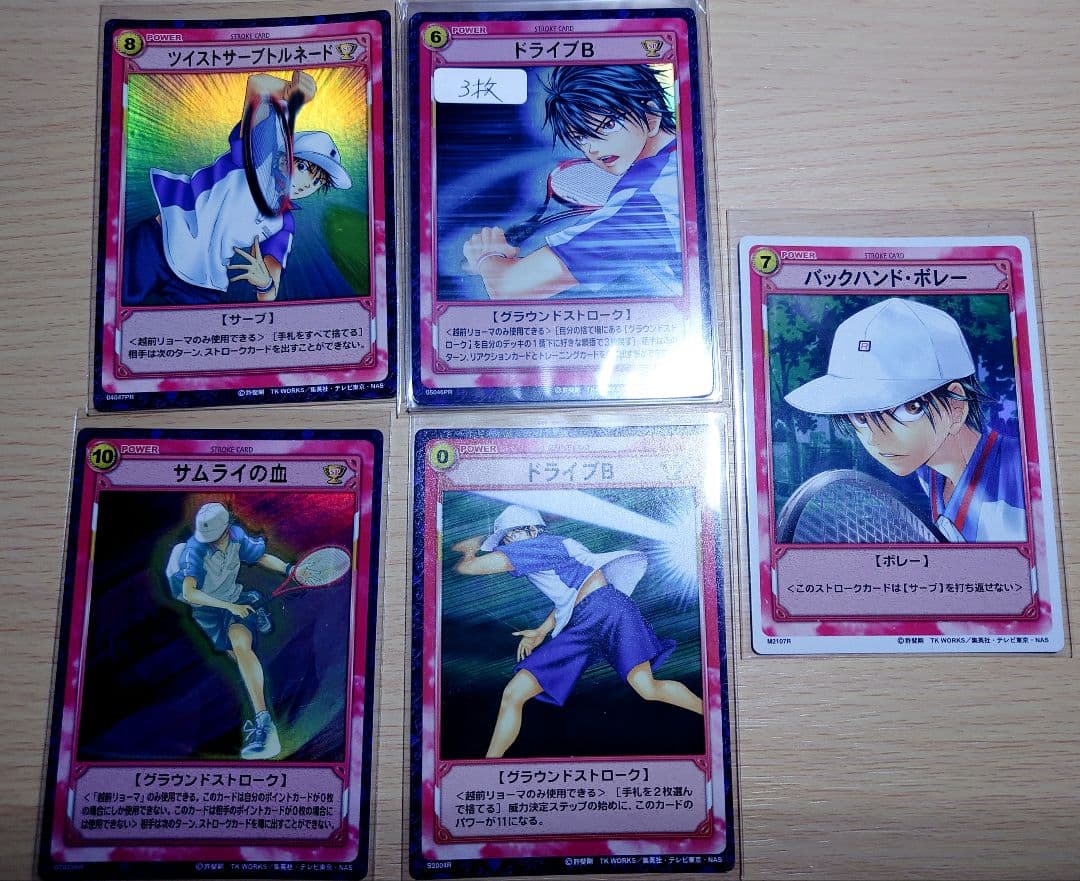 公*o様 テニスの王子様 越前リョーマ トレーディングカードセット 主に