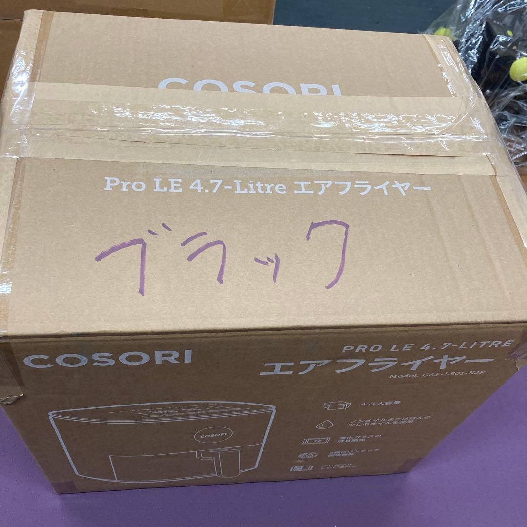 COSORI ノンフライヤー 4.7L 大容量 家庭用 電気 エアフライヤー