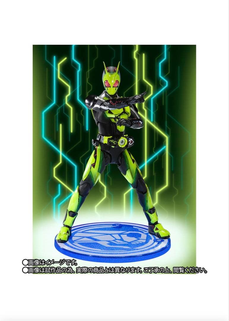 S.H.Figuarts 仮面ライダービルゼロワン イズ ゼロツーイズVer.