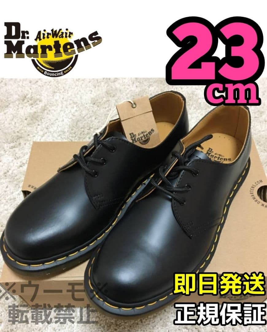 ドクターマーチン Dr.Martens 3ホール 1461w レディース 3ホール（レディース）
