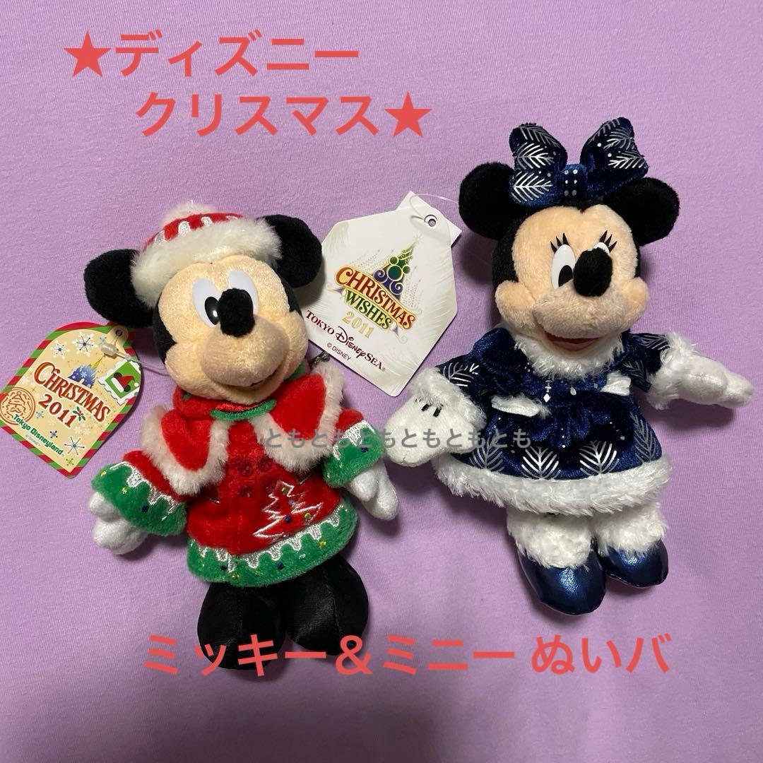 東京ディズニーリゾート☆2011 クリスマス☆ぬいぐるみバッジ