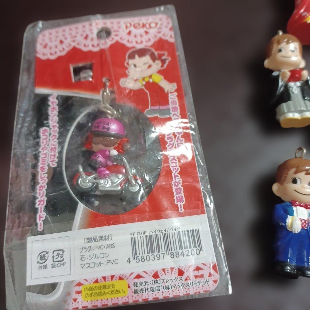 不二家 ペコちゃん マスコット ストラップ まとめ売り 17個 バイク