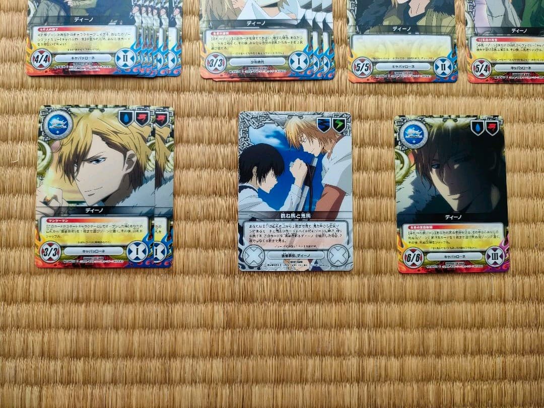 家庭教師ヒットマンREBORN CCG ディーノ まとめ売り - メルカリ