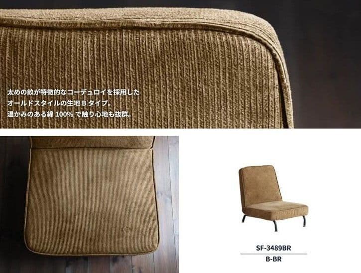 ゆ*み様 未使用品 ICHIBA/市場 1人掛けソファ「SF-3489BR」 ブ - メルカリ