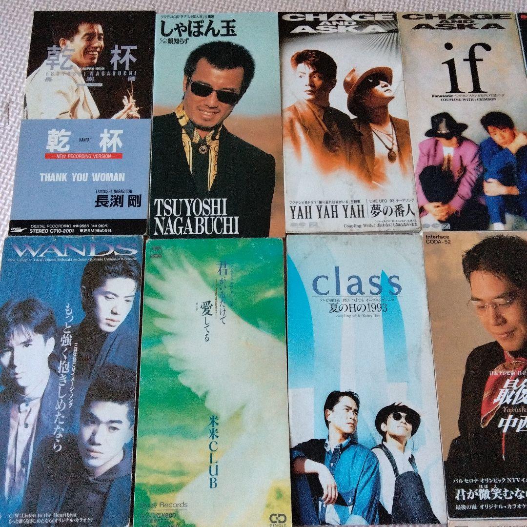 邦楽 シングルCD20枚 コレクション/ロック/ポップス/邦楽/歌謡曲