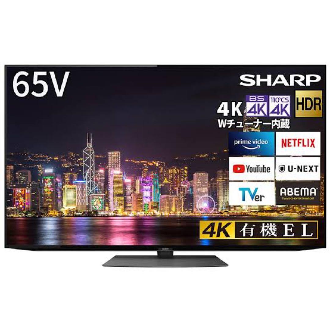SHARP 65V 4K 有機ELテレビ 4T-C65CQ1 クリーナー付き ヨドバシ.com - シャープ SHARP CQ1シリーズ 65V型 地上・BS・110度CS