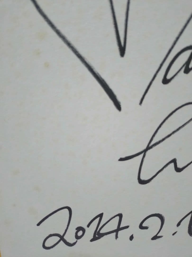 比嘉愛未 直筆サイン色紙 & anan No.2448 増刊号 - メルカリ