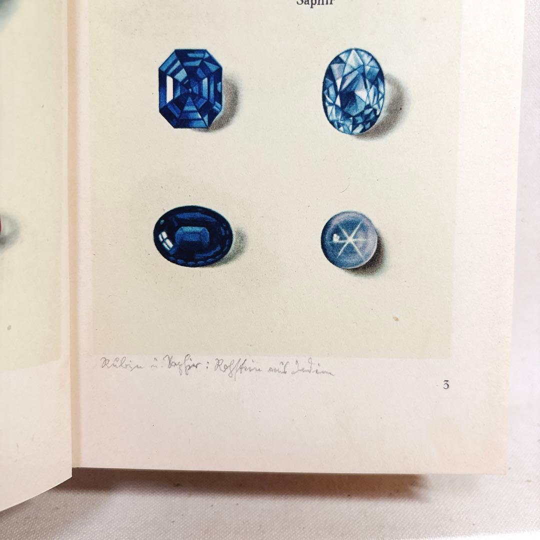 鉱石 インゼル文庫 54 ドイツ 海外洋書 鉱物図鑑