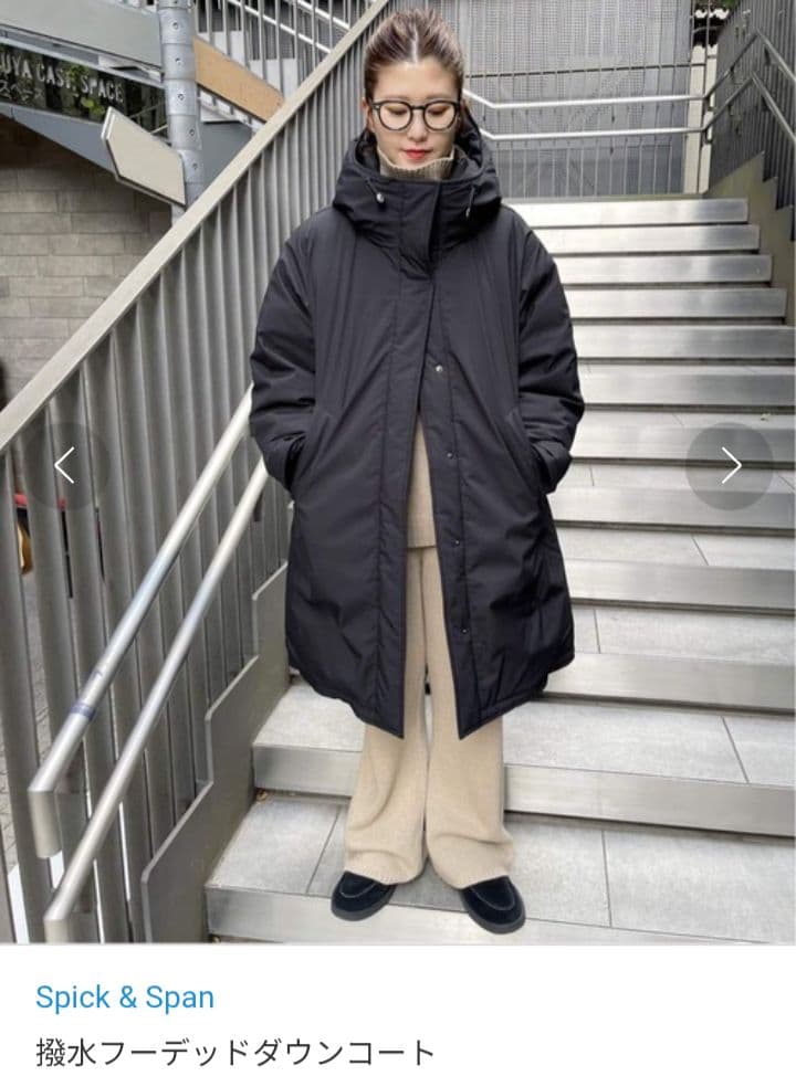 美品 スピックアンドスパン 撥水フーデッドダウンコート36 ブラック