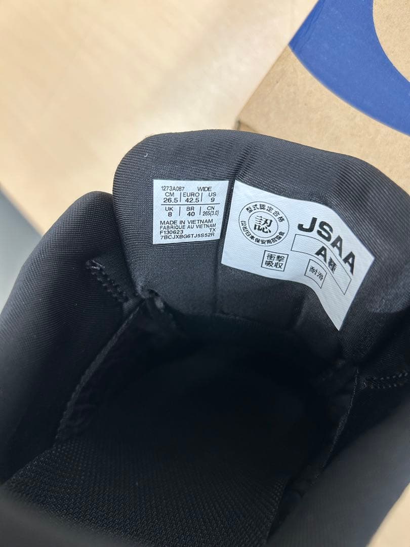 アシックス　安全靴　CP306 BOA 限定　廃盤カラー　26.5cm