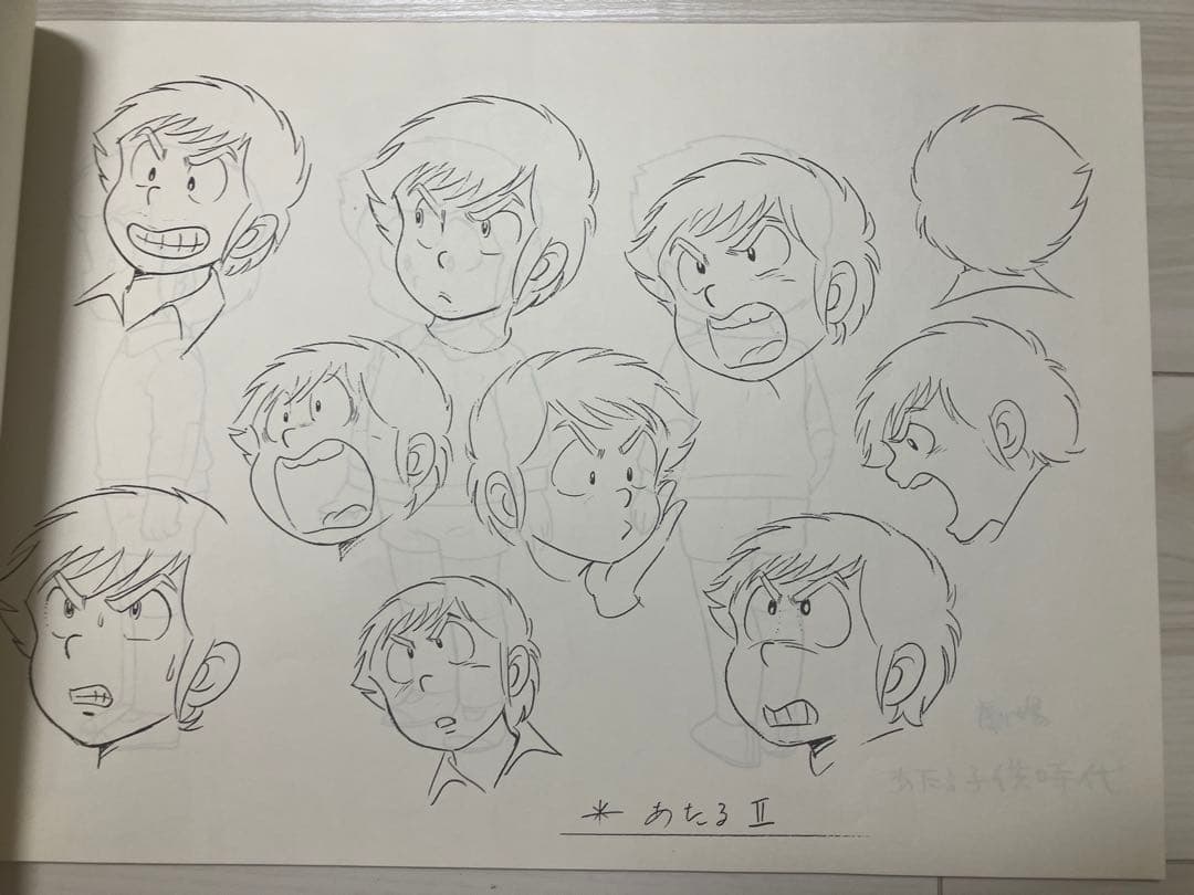 非売品】うる星やつら キャラクター設定資料集 劇場版 高橋留美子