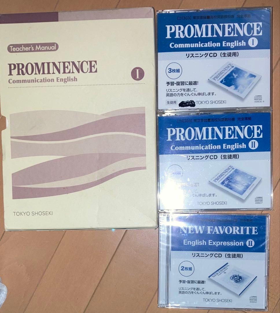英語　教員用教材　学生は予習とテスト対策に^o^ 満点とってね　未市販品 2026ta-ei-1.jpg
