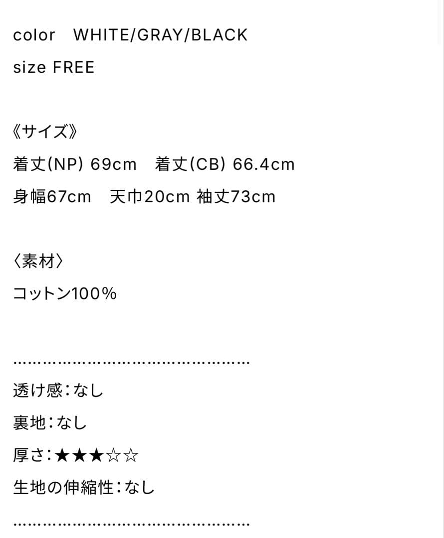 ハートフリルスウェットトップス グレー lillilly - メルカリ