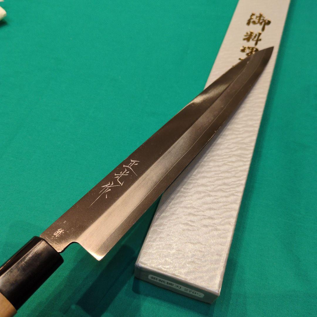 山*二様 《銀三鋼使用》正光作　出刃包丁6寸　柳刃包丁9寸　2本セット