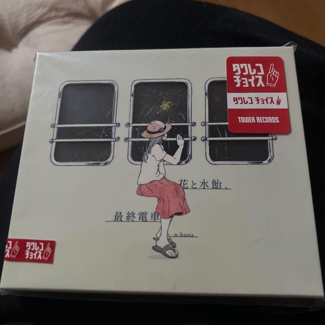 花と水飴、最終電車 花と水飴、最終電車 - Album by n-buna | Spotify
