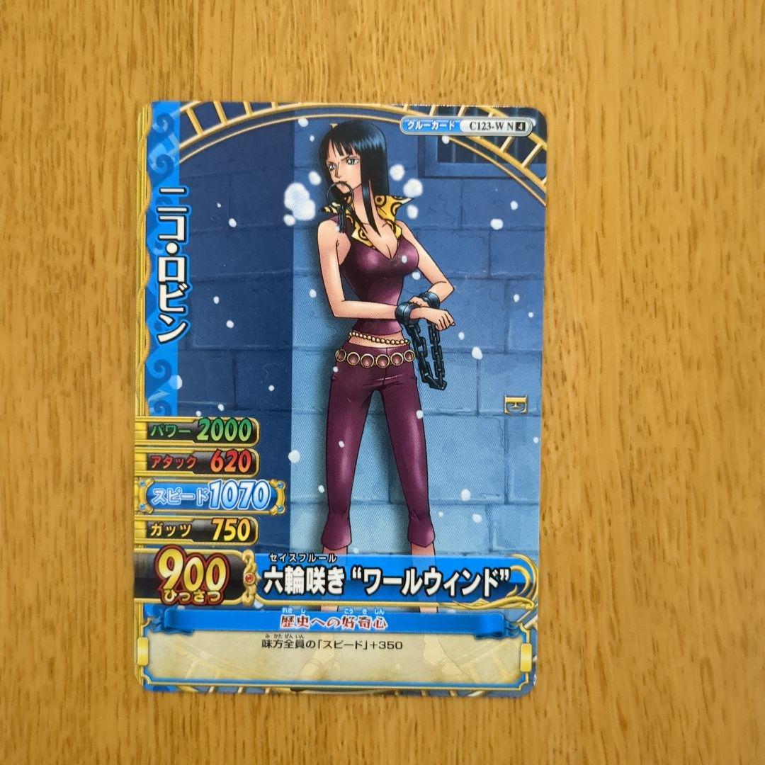 ワンピースベリーマッチ ニコ・ロビン 5枚セット - メルカリ