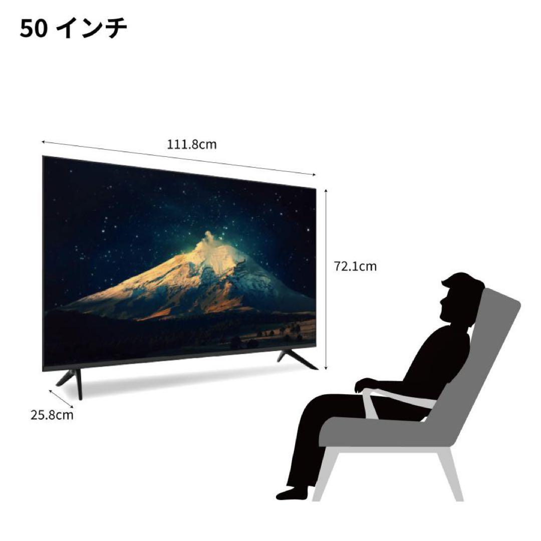 ほぼ未使用品！50V型 4K 液晶テレビ Android TV ネット動画アプリ