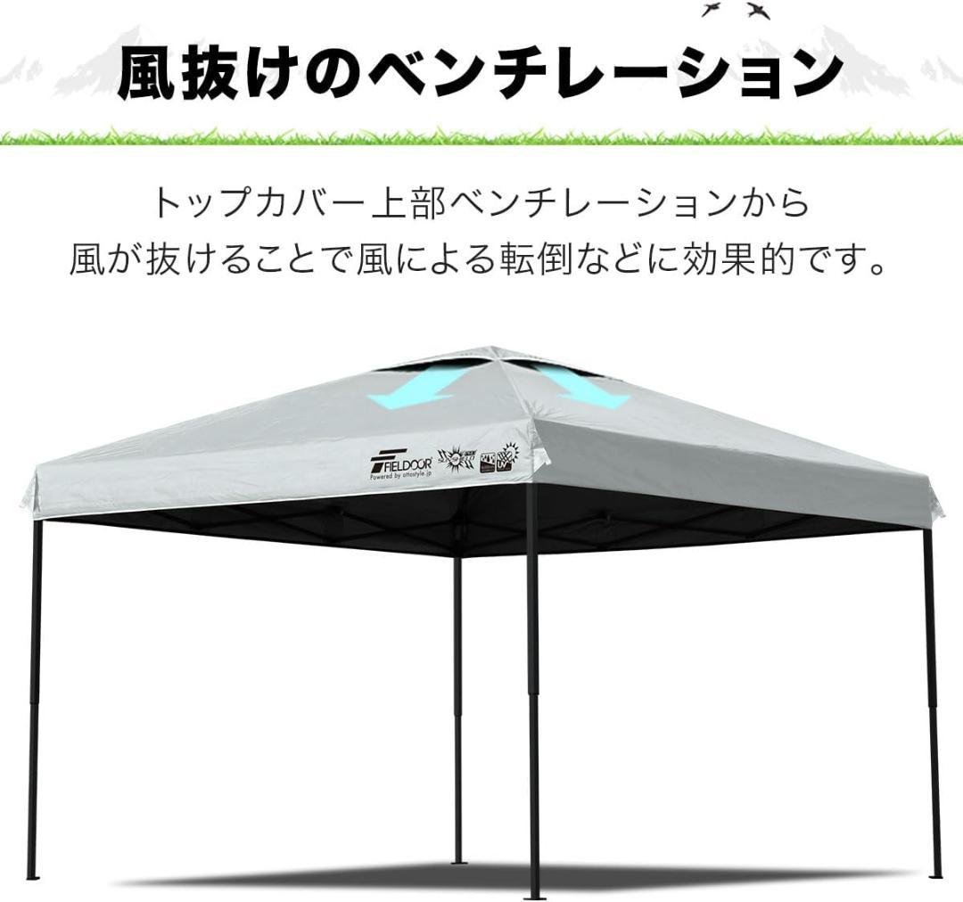 FIELDOOR ワンタッチ4点ロック/スチール タープテント 3.0m グレー