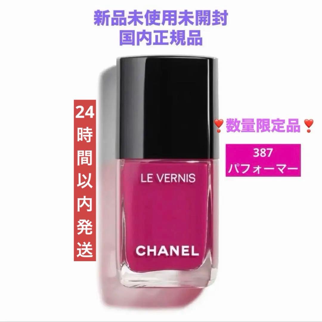 ❗️限定品•限定値下げ中❗️シャネル ヴェルニ ネイル エナメル 387