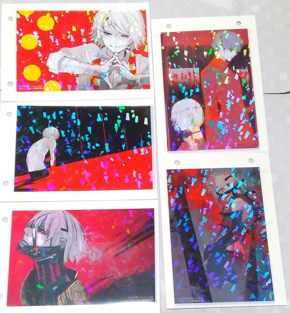東京喰種 Twitter画展限定イラストカード全種25枚【匿名配送】 - メルカリ