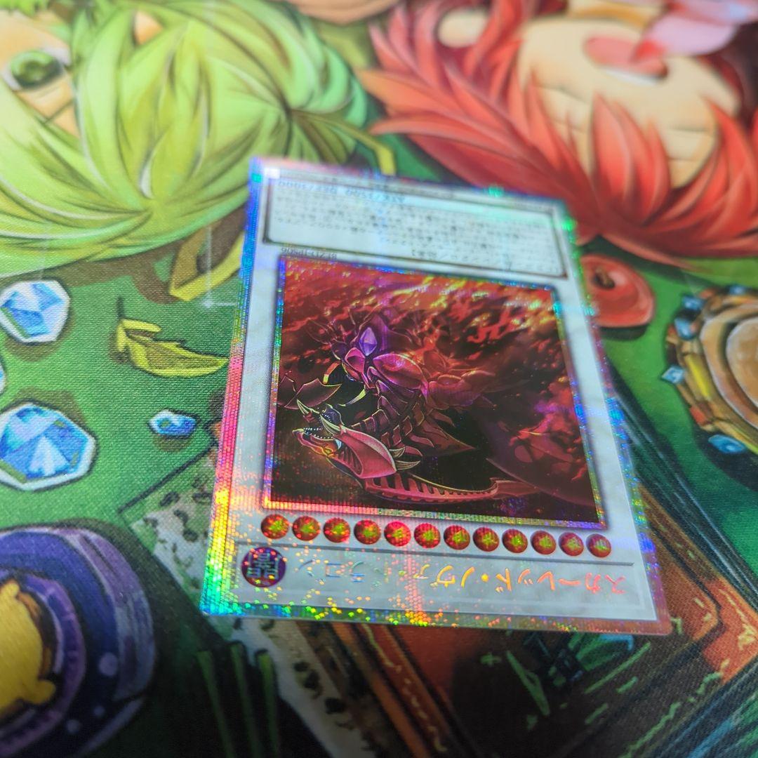 スカーレッドノヴァドラゴン 絵違い プリシク プリズマティック