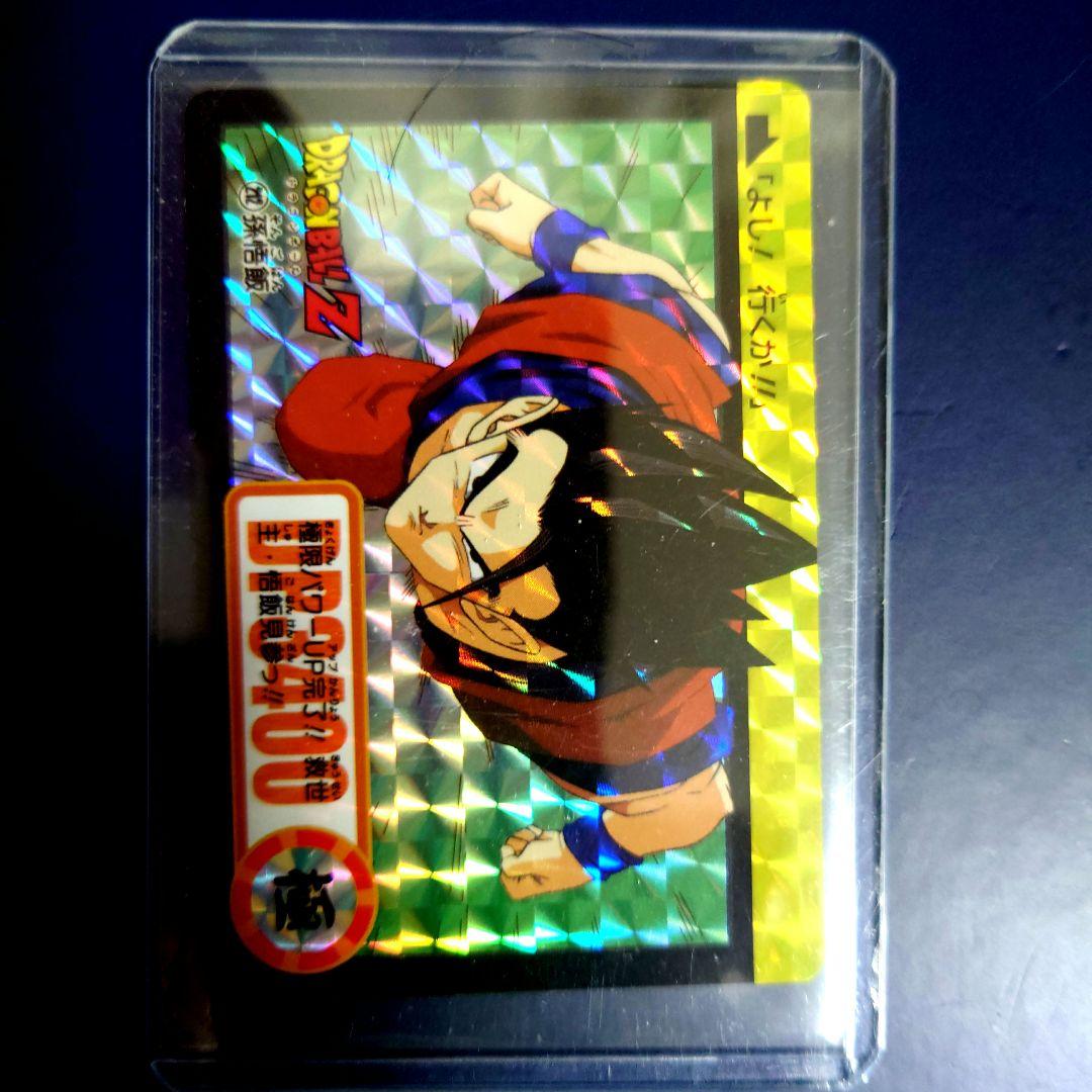 新品ドラゴンボール カードダス リミックス Vol.2から22弾212孫悟飯