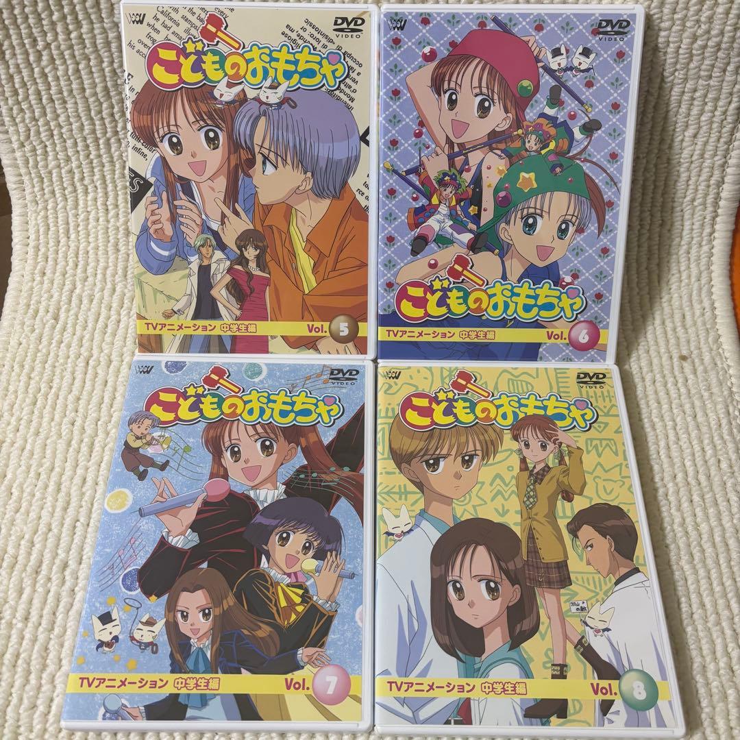 こどものおもちゃ中学生編 VOL.1-12 セット DVD TVアニメーション
