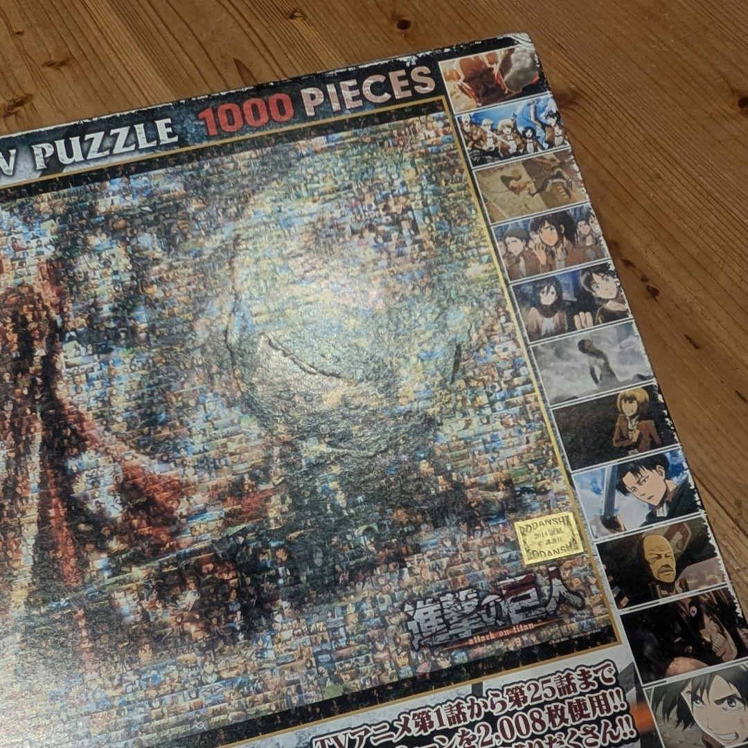 進撃の巨人 モザイクアート ジグソーパズル 1000ピース ピース完品